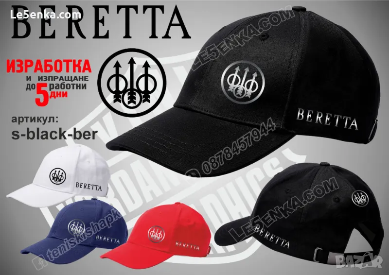 Beretta шапка Берета cap, снимка 1