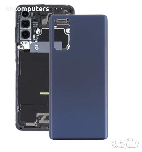 Капак батерия зa Samsung S20FE (G780) /Син/ Баркод : 116035, снимка 1