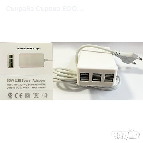 Зарядно устройство с 6 USB порта 30W, снимка 1