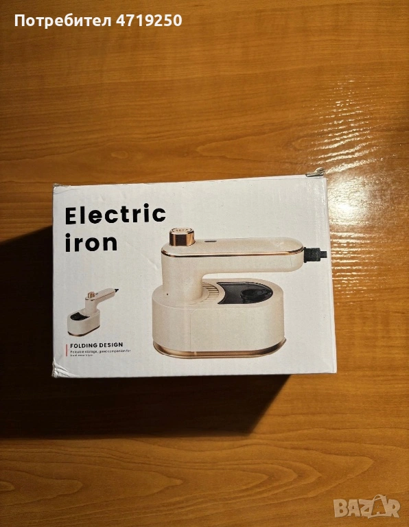 Малка преносима ютия , снимка 1