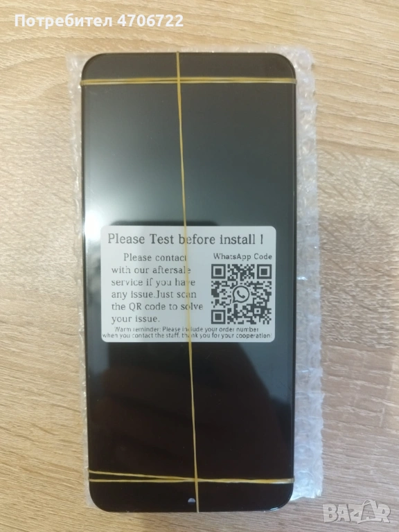 LCD дисплей с тъч скрийн и рамка за Samsung Galaxy A13 4G SM-A135F, снимка 1