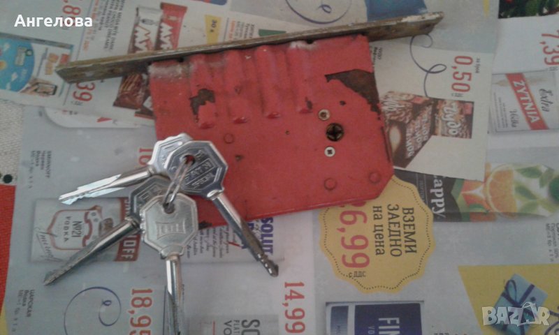 Секретна брава, снимка 1