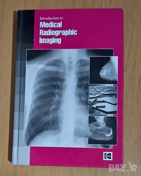 Medical Radiographic Imaging, снимка 1
