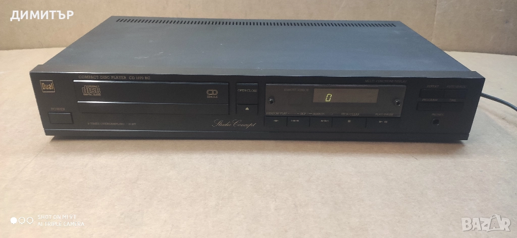 DUAL CD 1070 RC за ремонт, снимка 1