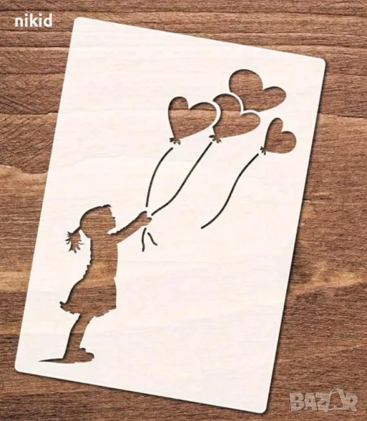 Момиче момиченце с балони стенсил шаблон за спрей за торта украса Scrapbooking, снимка 1