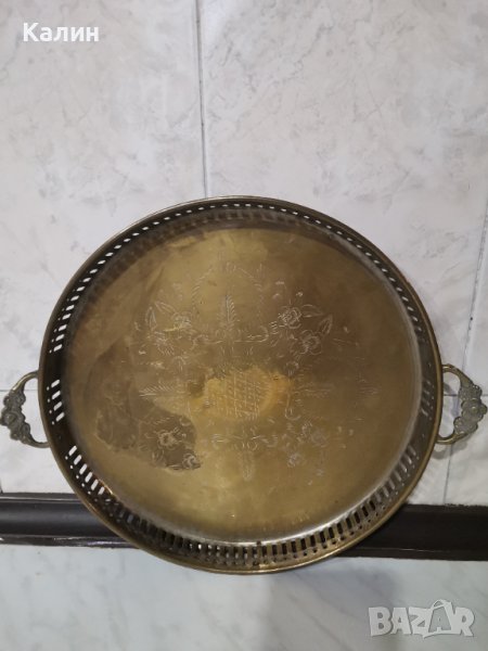 Ретро гравиран месигов поднос, снимка 1