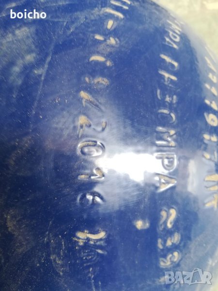 Бутилки за метан, снимка 1