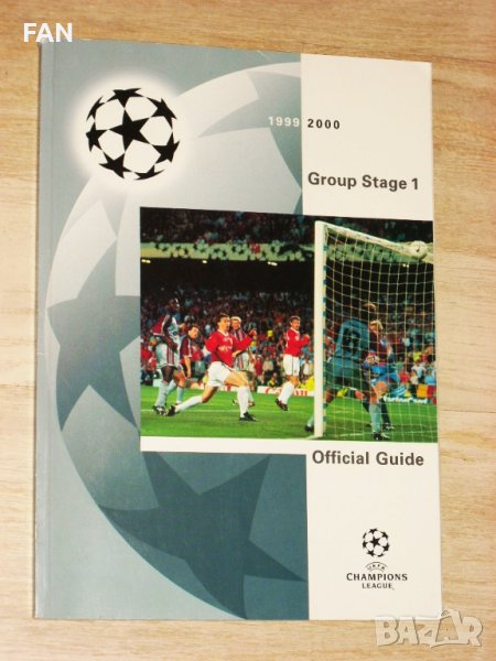 Официално футболно списание Шампионска Лига 1999-2000 групова фаза 1, снимка 1