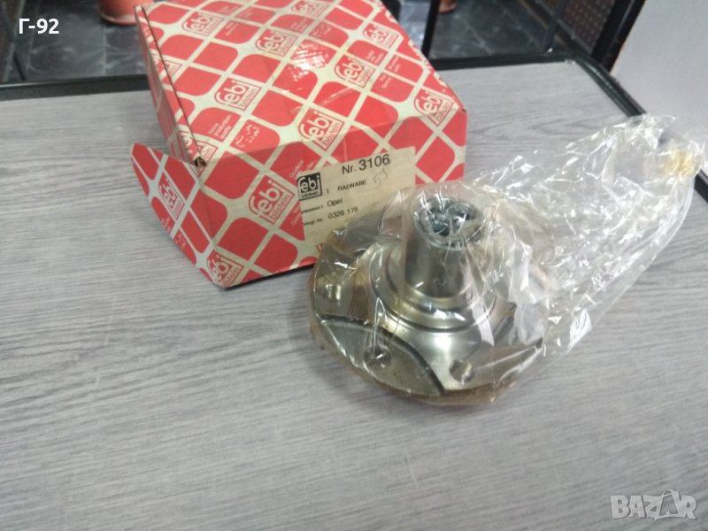 03106=0326178**NEU**FEBI**OPEL**ПОМПИЧКА ЗА ЧИСТАЧКИ**, снимка 1