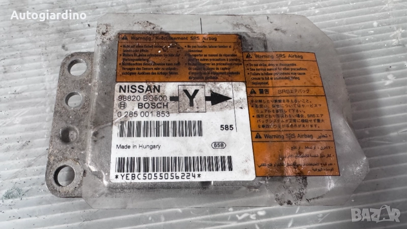 Airbag модул / сензор / датчик зa Nissan Micra - 98820B0500  / 0285001853, снимка 1