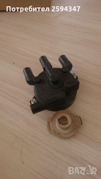 AZIA TOWNER ДИСТРИБУТОРНА КАПАЧКА+ПАЛЕЦ, снимка 1