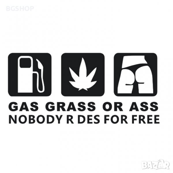 Стикер за кола - Gas Grass or Ass - Черен, снимка 1
