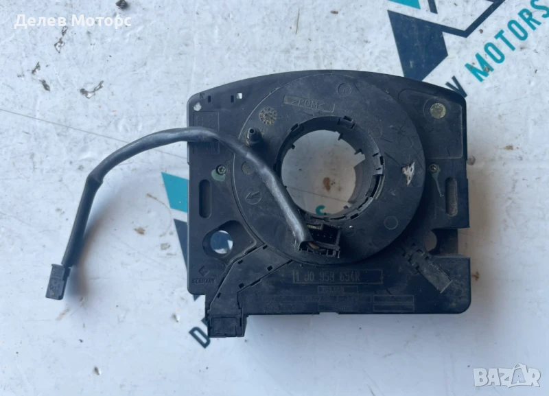 Лентов кабел 1J0959654R от Volkswagen, Audi, Skoda, Seat, снимка 1