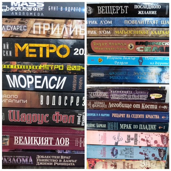 ФАНТАСТИКА - ОФИР/ ТОЛКИН/РЕЙМЪНД ФИЙСТ И ДР., снимка 1