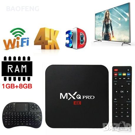 █▬█ █ ▀█▀ Нови 4K Android TV Box 8GB 128GB MXQ PRO Android TV 11 / 9 , wifi play store, netflix 5G, снимка 1