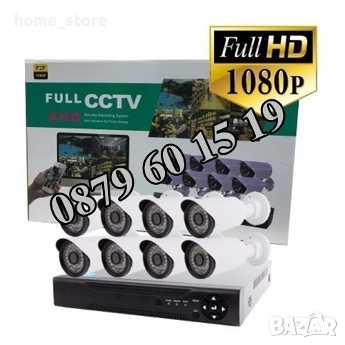 Комплект 8 камери за видеонаблюдение FULL HD AHD + DVR, снимка 1