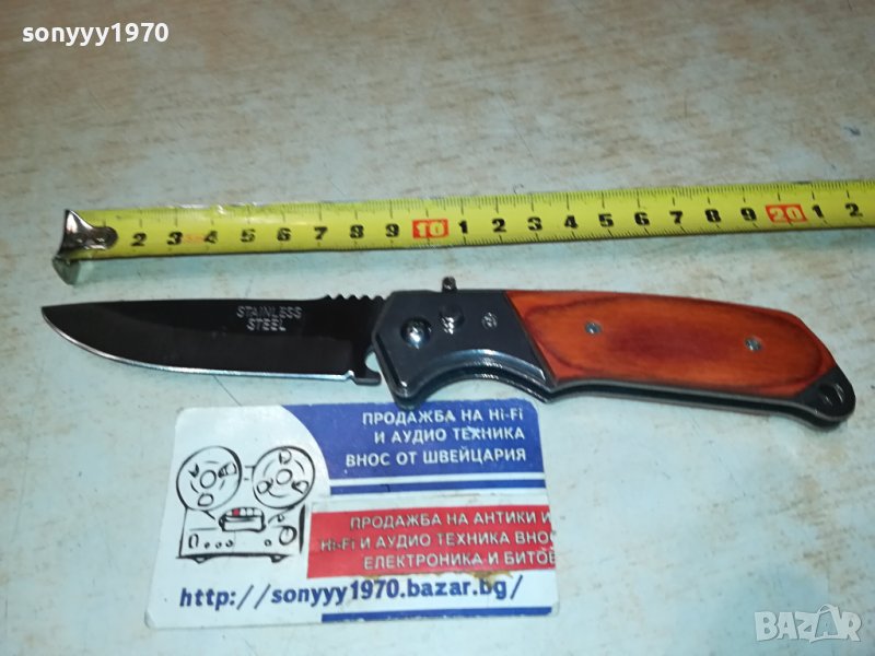 ДЖОБНА НОЖКА 1401241009, снимка 1