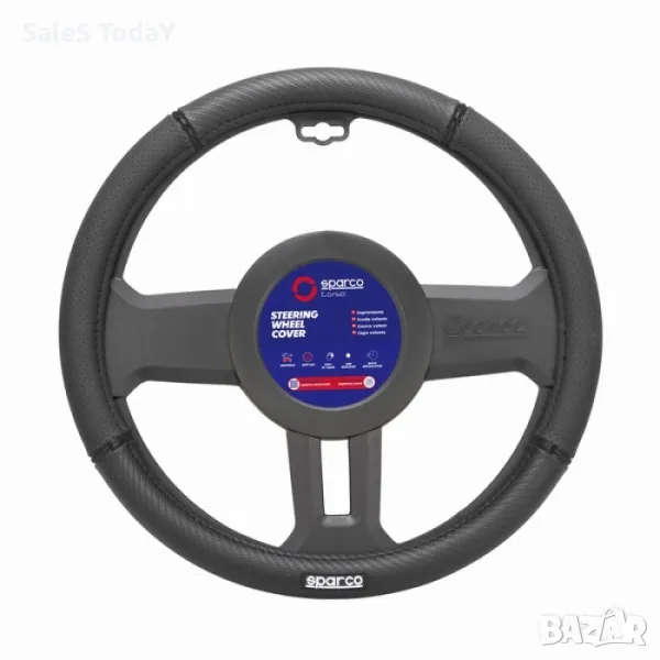 Калъф за волан, 38cm, черен- сив, снимка 1
