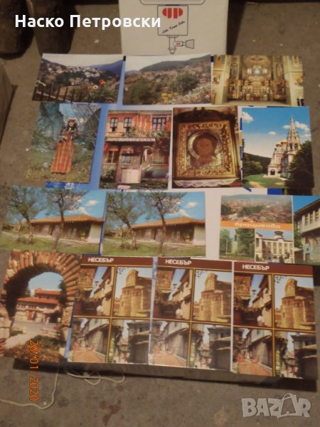 АРХИВНИ пощенски картички и брошури от 60,70 и 80-те години., снимка 1
