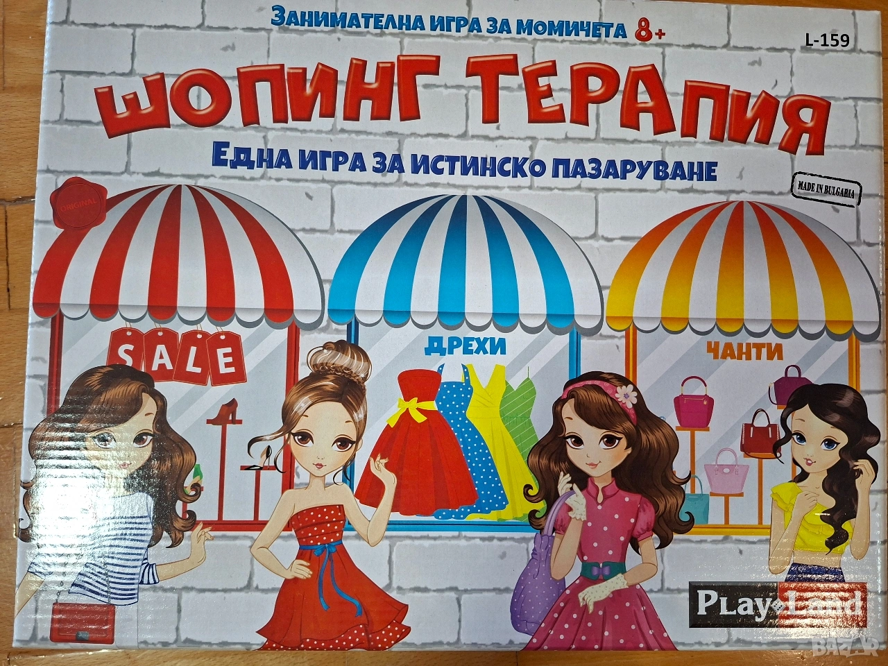 Занимателни игри, снимка 1