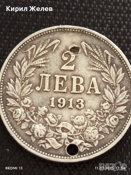 Сребърна монета 2 лева 1913г. Царство България продупчена за НАКИТ, НОСИЯ, КОЛЕКЦИЯ 34079, снимка 1