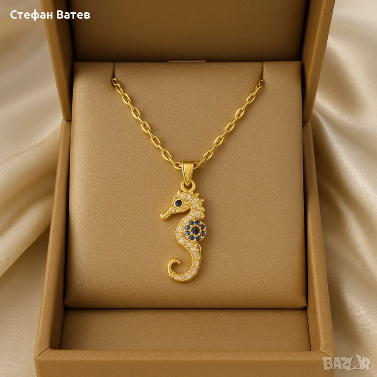 Колие „Морско конче“, снимка 1