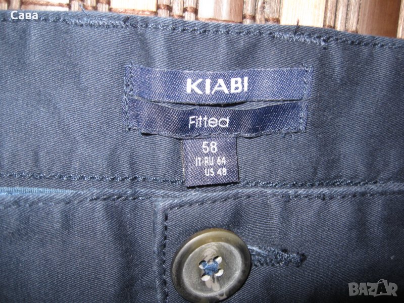 Спортен панталон KIABI  мъжки,3-4ХЛ, снимка 1