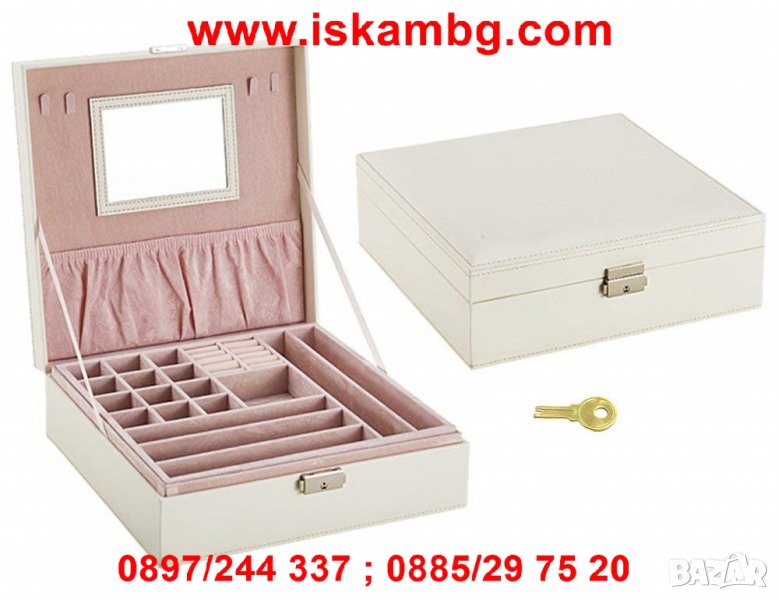 Луксозна кожена кутия за бижута -на 2 нива - МОДЕЛ 2010, снимка 1