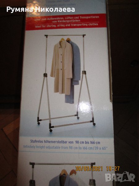 закачалка за дрехи - устойчива стоманена конструкция, снимка 1