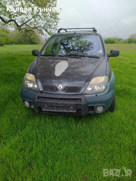 Рено сценик Rx4, снимка 1