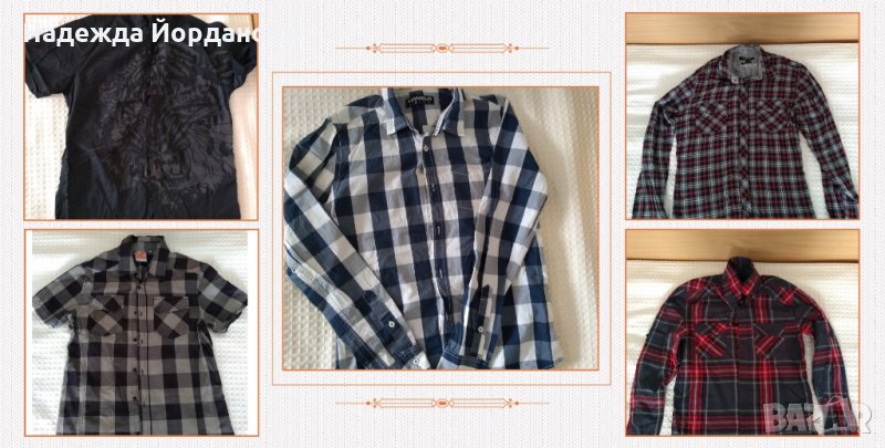 Мъжка риза, снимка 1