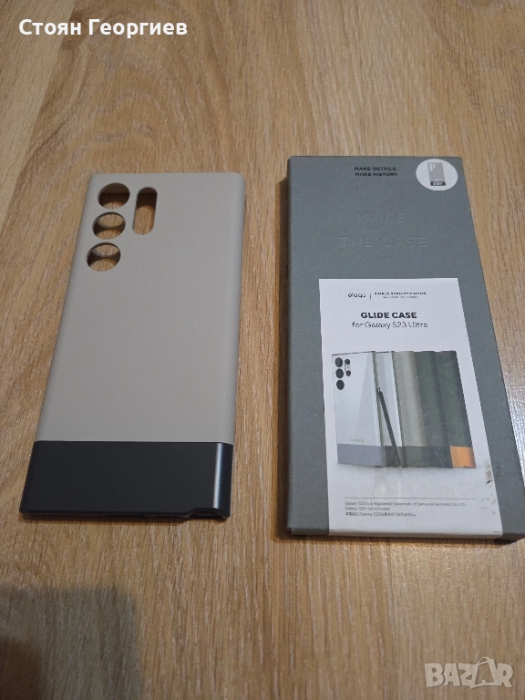 Чисто нов кейс за SAMSUNG S23 ULTRA, снимка 1