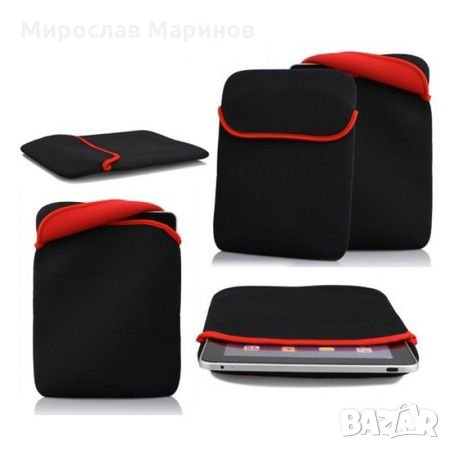 3. Продавам неопренов калъф за таблети - 7-8 инча НОВ, снимка 1