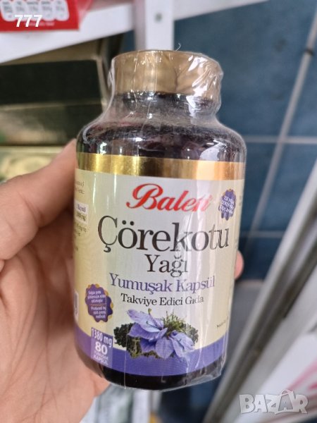 капсули черен кимион 80 броя , снимка 1