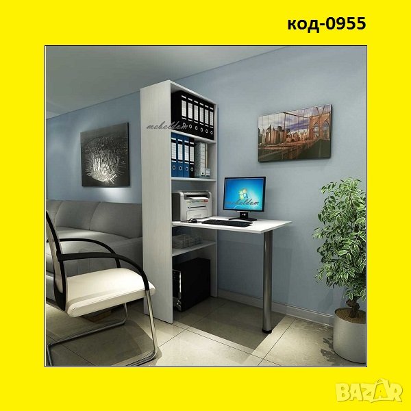 Етажерка,стелаж,бюро с метален крак(код-0955), снимка 1