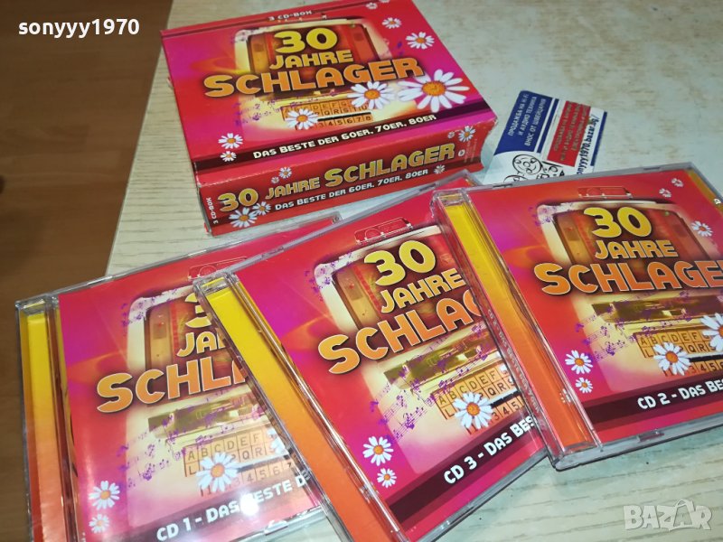 30 JAHRE SCHLAGER CD X3 GERMANY 2212231822, снимка 1