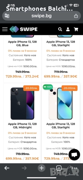 Iphone 13 Blue, снимка 1