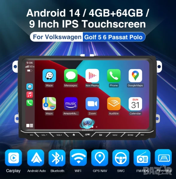 9” 2-DIN мултимедия за Volkswagen-SEAT-Skoda. Android 14, RDS, 64GB ROM, RAM 4GB DDR3 , снимка 1