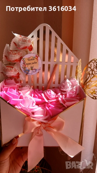 Подаръци за всеки повод, снимка 1