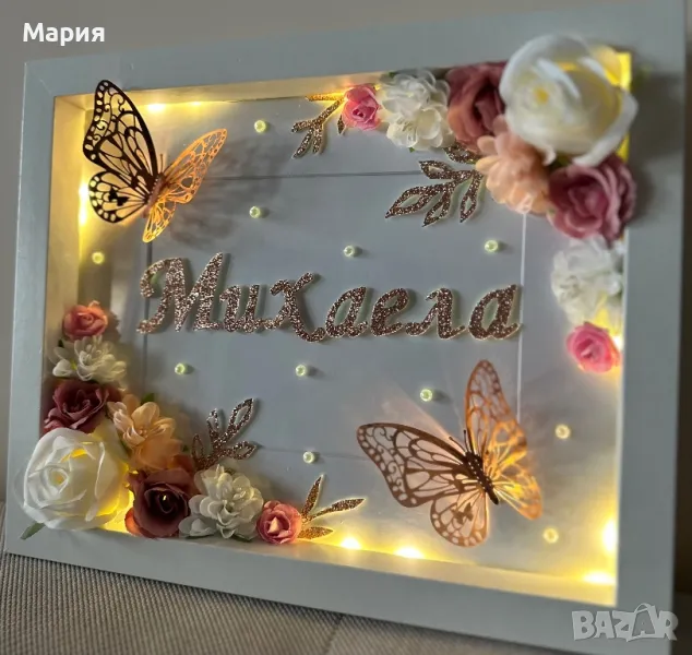 Персонализирани картини/рамки за снимка, снимка 1