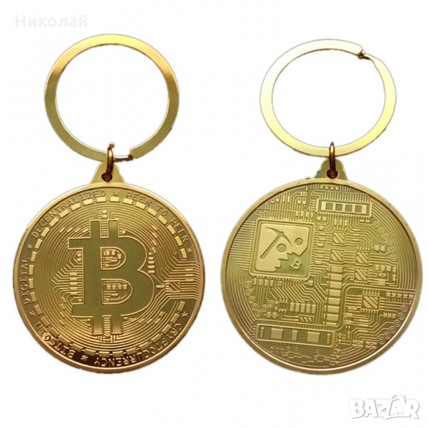 Ключодържател Биткойн , Bitcoin, снимка 1