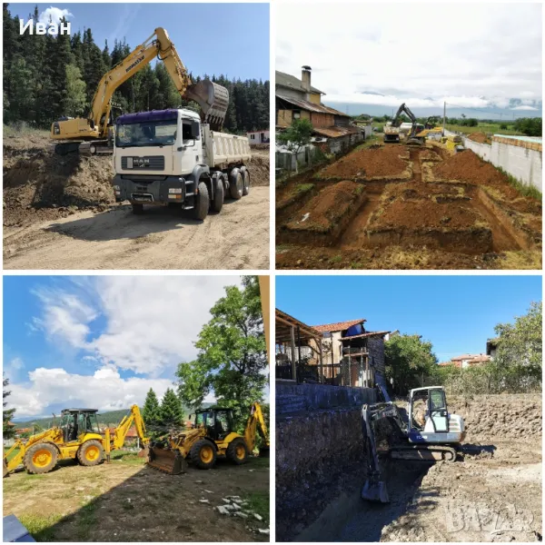 Изкопна и транспортна работа Разлог, Банско и околия, снимка 1