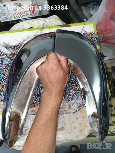 Рогчета за предна броня на волга газ 24, снимка 1