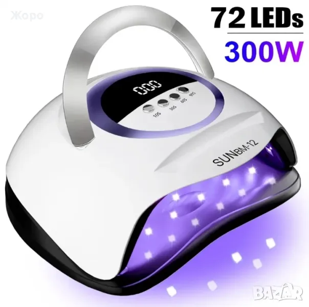 72лед/300 Професионална /LED Лампа-печка за изпичане на маникюр-гел лак SUN BM-12, снимка 1