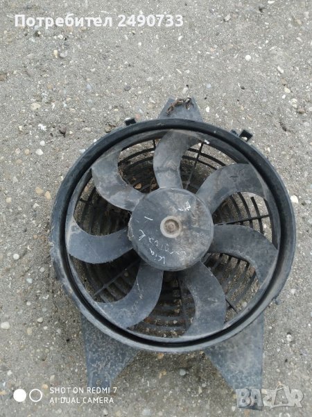 Вентилатор за климатичен радиатор kia carnival , снимка 1