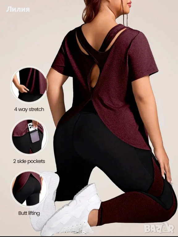 Спортен Макси екип , снимка 1