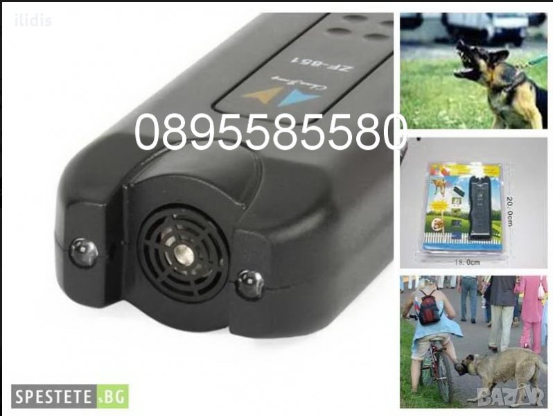 Кучегон dog chaser zf-851, снимка 1