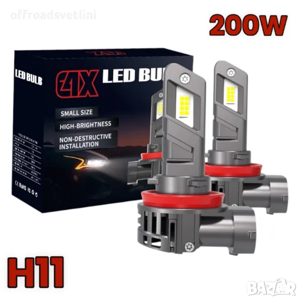 2024 Модел 200W LED Диодни крушки H11 12V 300% Директен Монтаж, снимка 1