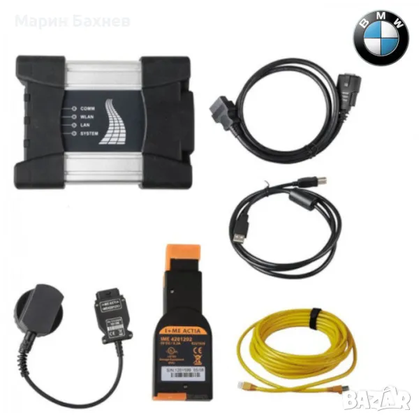 BMW ICOM NEXT Диагностична система за BMW автомобили, снимка 1