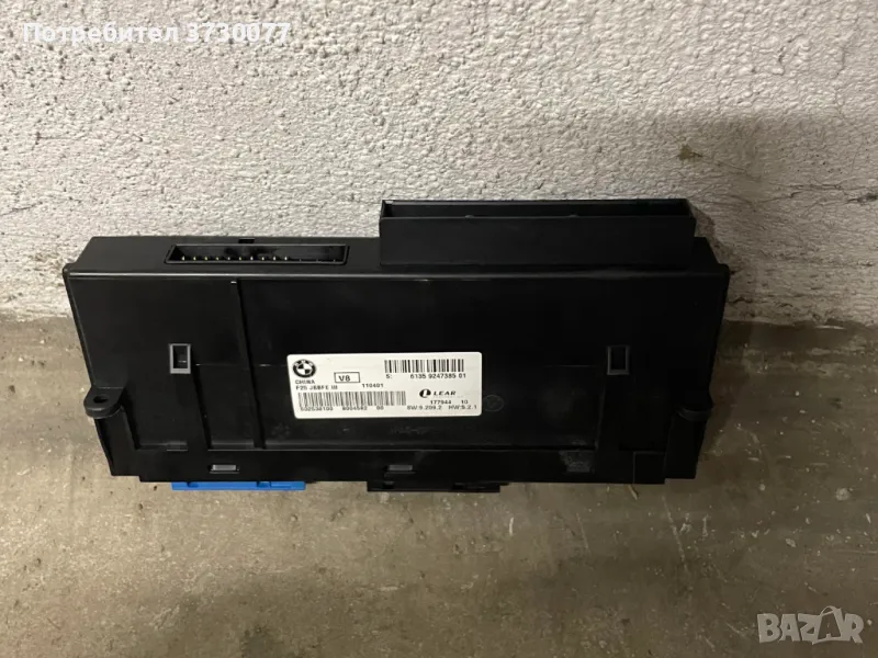BMW X3 X4 F25 F26 Cntrl unit, junction box , Control unit 61359247385 Body Control Module, снимка 1